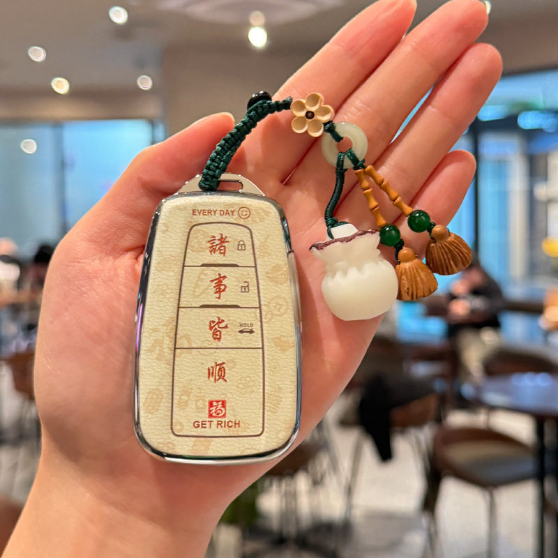 适用丰田凯美瑞钥匙套诸事皆顺卡罗拉荣放rav4雷凌亚洲龙/TPU保护图片