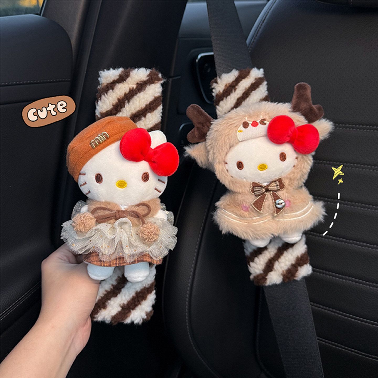 Hellokitty汽车安全带护肩套车载内保险带装饰防磨衣服情侣一对女