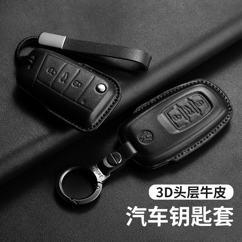 适用大众钥匙套迈腾b7帕萨特专用13/15/16壳扣壳
