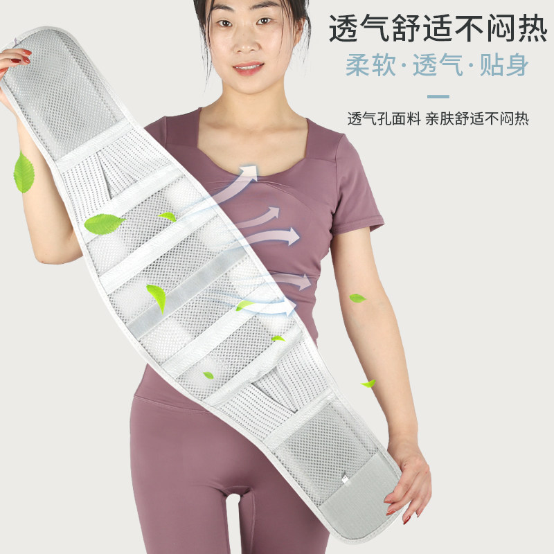 夏季钢薄款透气板护腰带运动护腰男女收腹塑形腰部支撑四季通用款