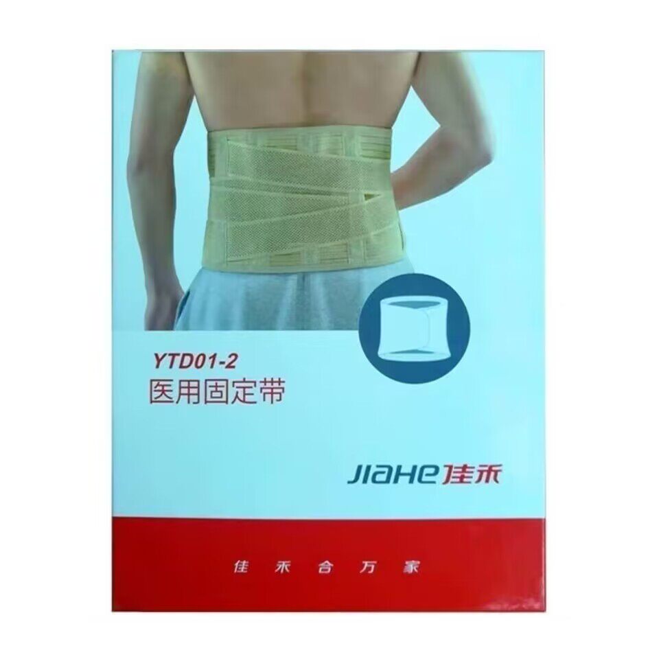 佳禾d01-2全弹透气护腰带保暖固定带腰围带钢板支撑腰托四季通用