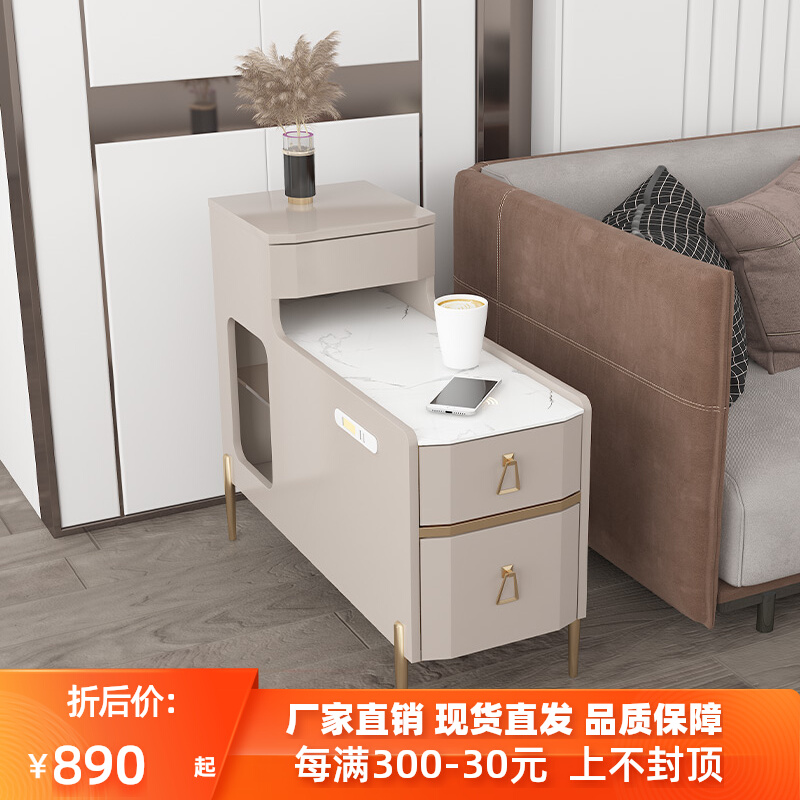 轻奢沙发边柜侧边柜岩板边几智能扶手桌小茶几无线USXB充电储物柜