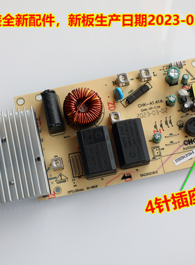 奔腾电磁炉PIB02 C21-PH14 CH2001 2002 PC20E-H主板控制板