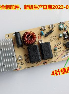 奔腾电磁炉PC20E-H主板