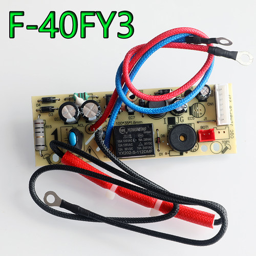 适用九阳电饭煲F-50FY3电源板