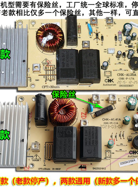 奔腾电磁炉配件PIB11 PIB02 PC20E-H CH2111 CHK-1P-1.1A主板原装