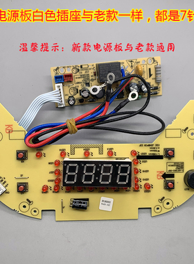 九阳电饭煲F-40FY802-A 电源板 控制板 显示板 按键板灯板 电脑板