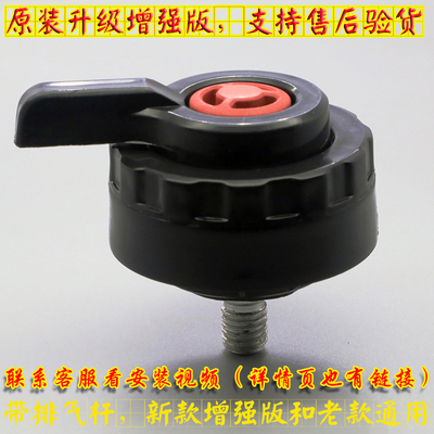 飞利浦电压力HD2100 HD2103 HD2107 HD2105限压阀 定时器旋钮