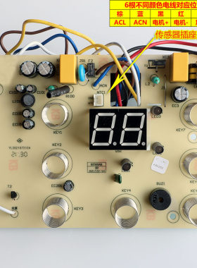 蓓慈泡脚桶足浴盆 BZ305A1 BZ305H1 BZ305B1电源板主板显示板原装