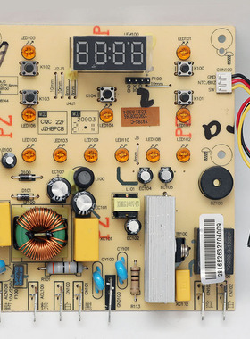 原厂九阳破壁机配件L18-P601 L18-Y928S-C控制板显示板主板主控板