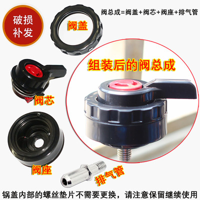 飞利浦压力锅配件排气阀蒸汽阀