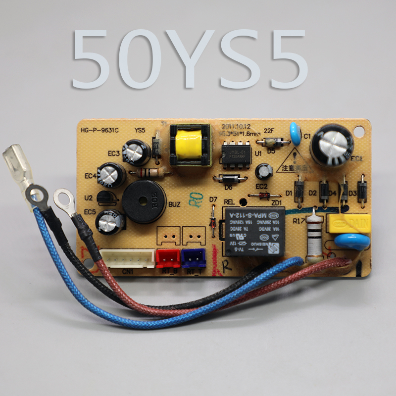 九阳电压力煲配件主板电源板JYY-50FS5 JYY-50YS5电源板原装全新