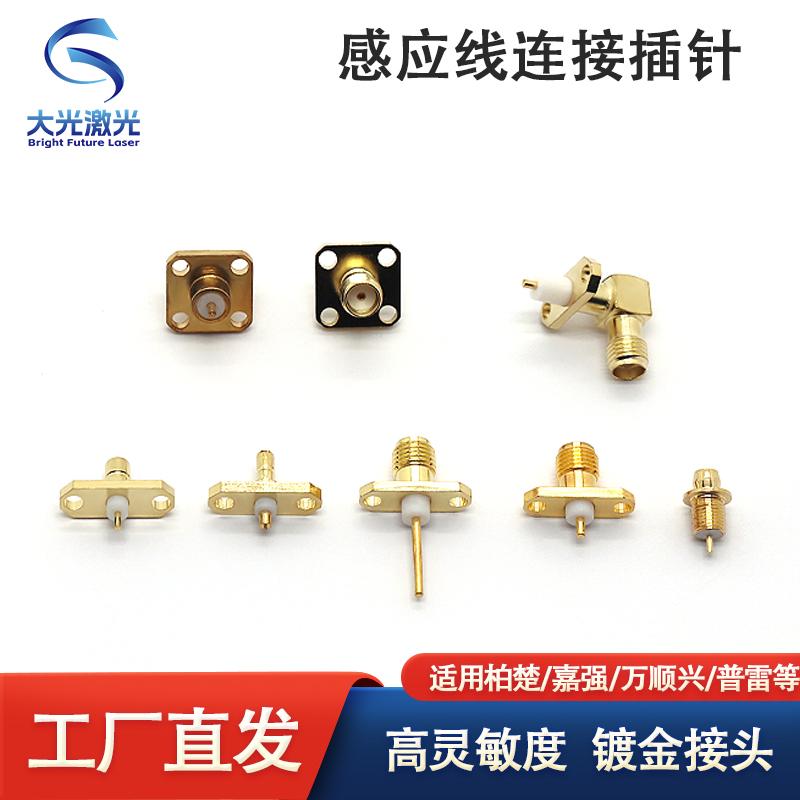 NC30激光切割头聚焦准直镜片