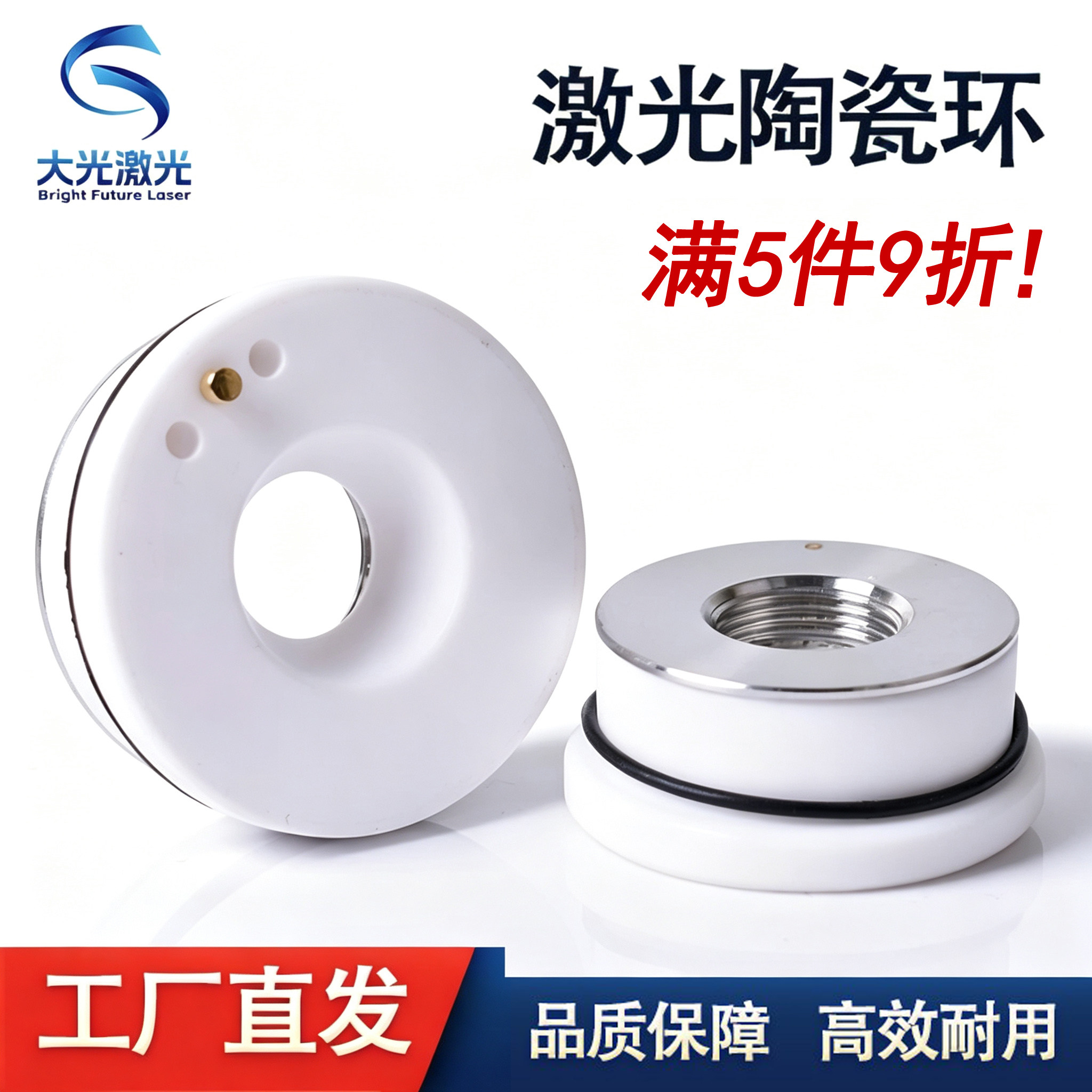 激光陶瓷环三维激光器
