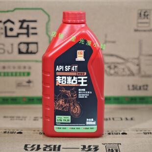 統(tǒng)一摩托車機油超粘王四沖程4t汽機油四季 正品 通用防凍sf潤滑油