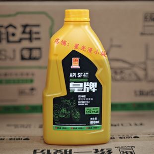統(tǒng)一摩托車機油皇牌四沖程4t汽機油四季 正品 通用防凍sf潤滑油