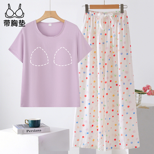 【带胸垫】短袖九分裤套装女款夏季薄款棉绸睡衣甜美可外穿家居服