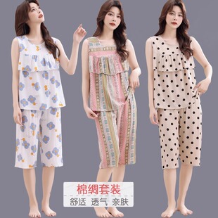 防凸点棉绸睡衣女款夏季背心七分裤人造棉套装女士中年妈妈家居服