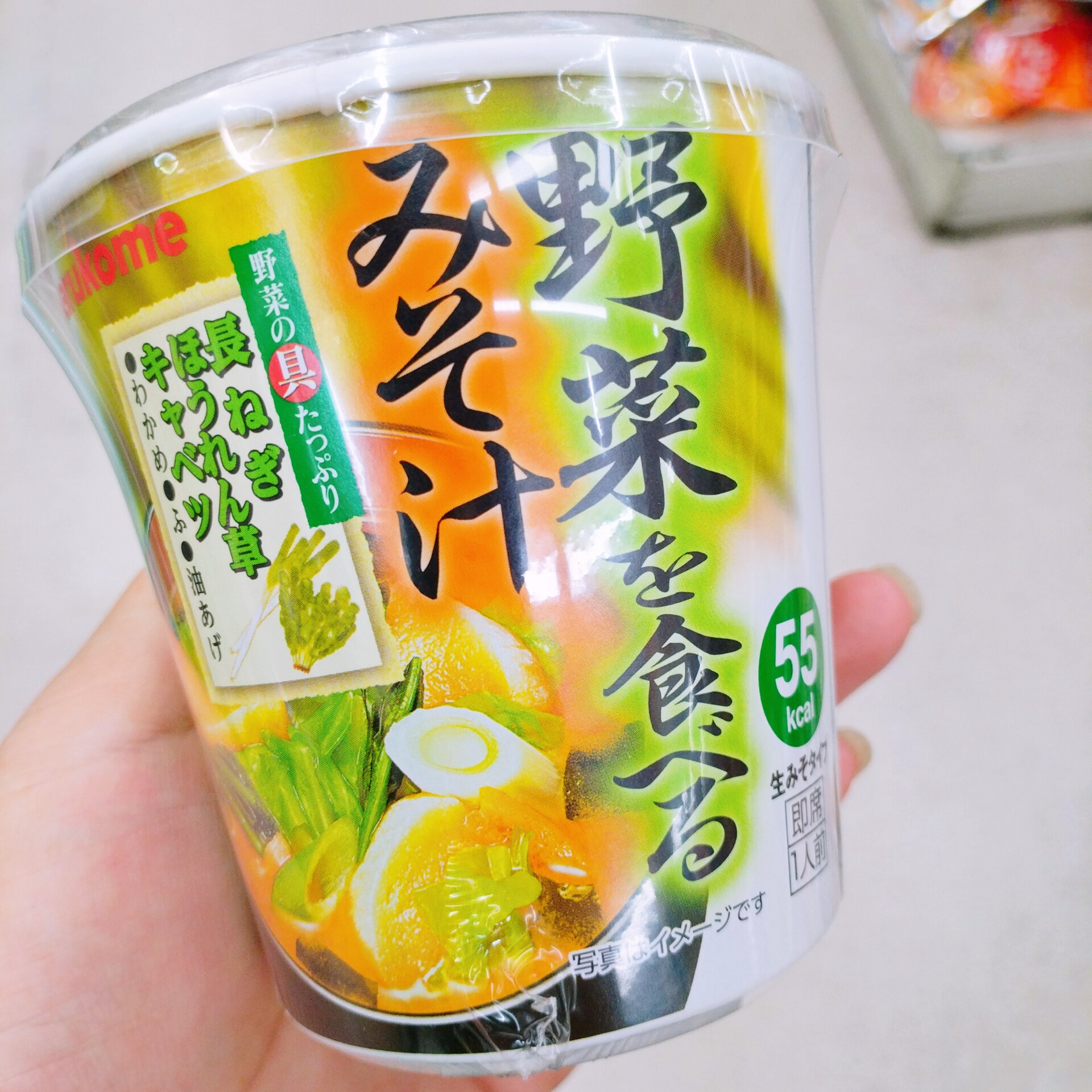 非现货【祺】日本代购 配料丰富海带豆腐野菜汤 杯装4097
