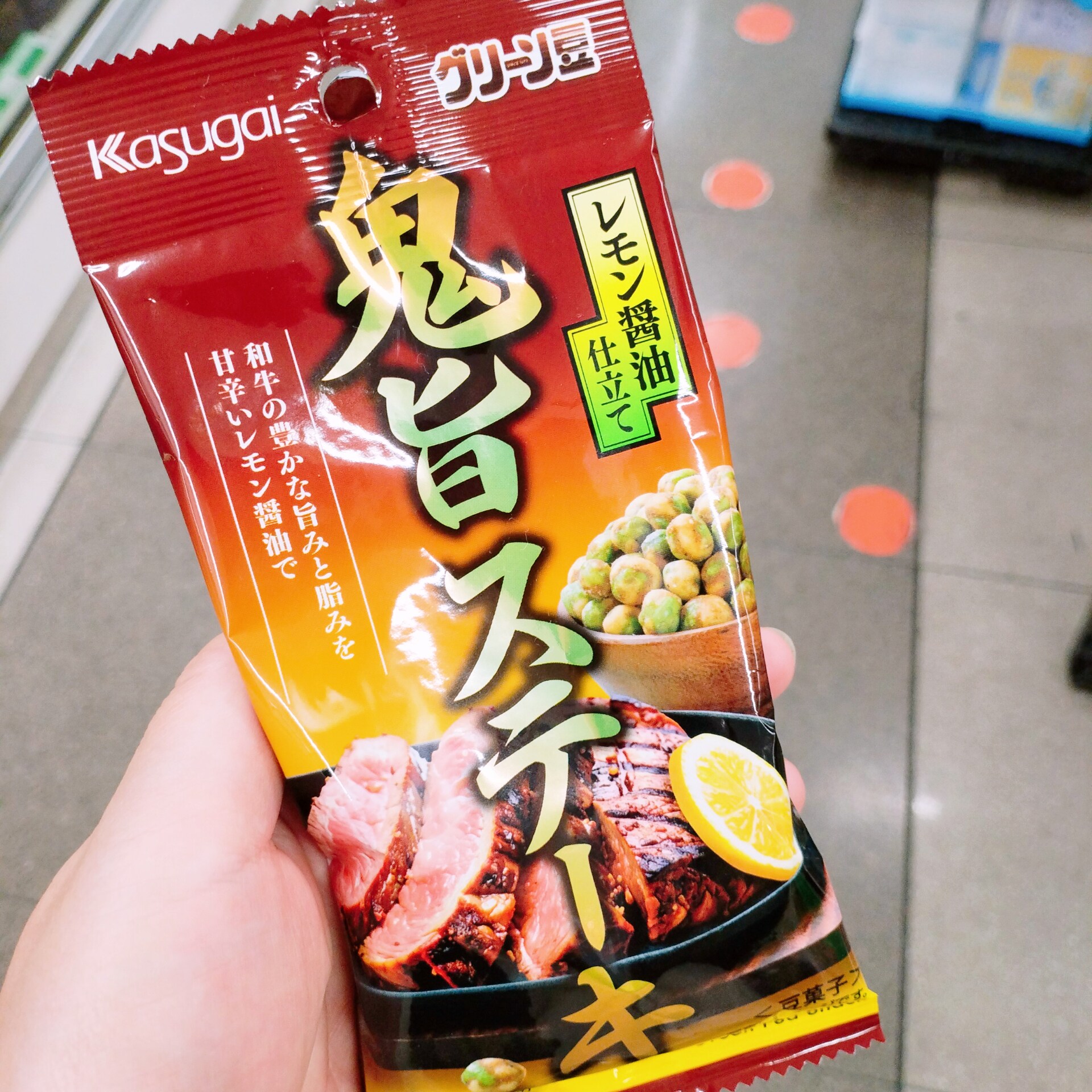 非现货【祺】日本代购 鬼旨牛排 柠檬酱油青豆下酒菜5630