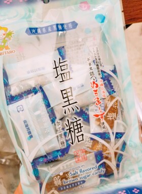 非现货【祺】日本代购 冲绳产梅子味盐黑糖4145
