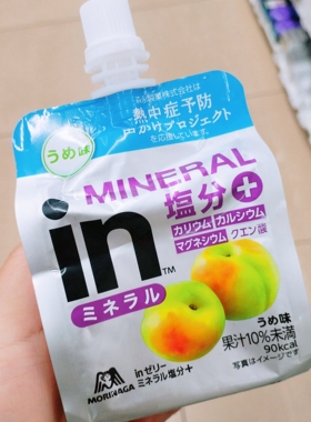 非现货【祺】日本代购 热中症预防 in系列矿物质盐梅子果冻5349