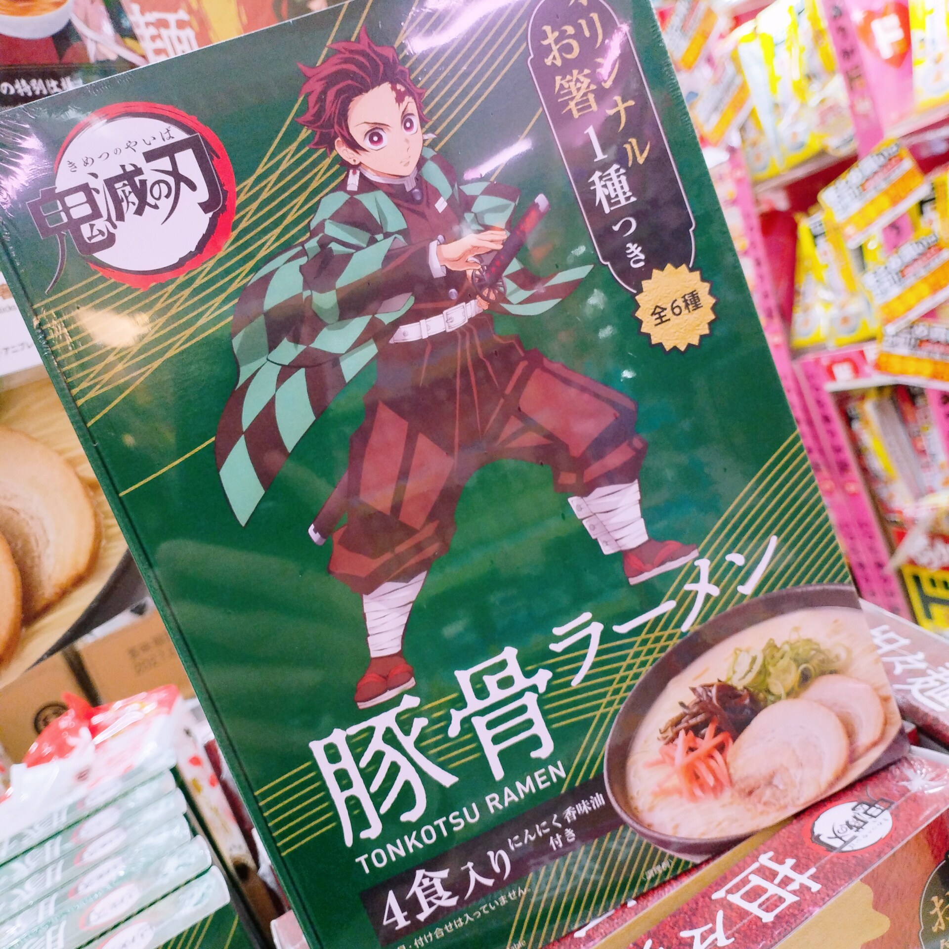 非货【祺】日本代购 动漫周边鬼灭之刃 豚骨拉面附筷子套装3544