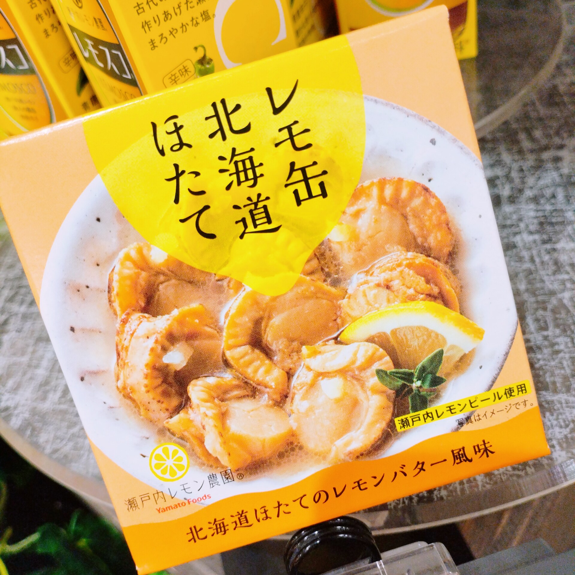 非现货【祺】日本代购 北海道柠檬香草扇贝罐头0467