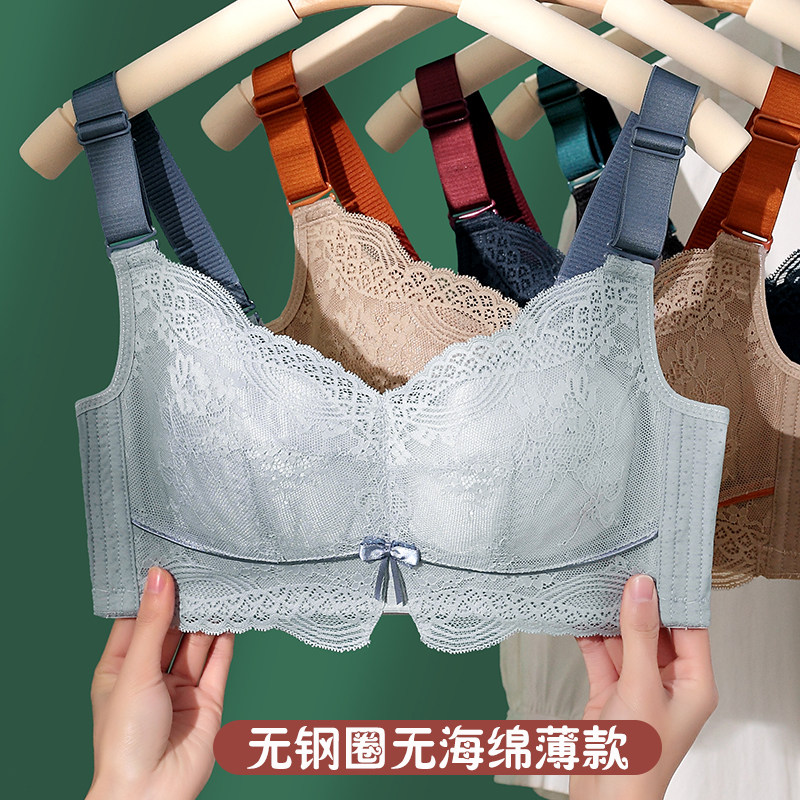 舒适柔软透气无钢圈薄款无海绵