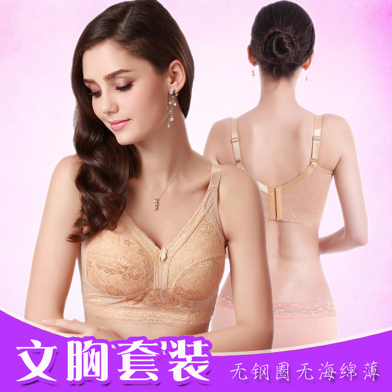 大胸显小全罩杯薄款无钢圈缩胸