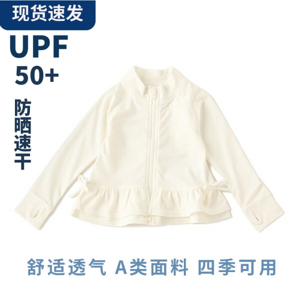 新款儿童防晒防紫外线可爱蝴蝶结女孩学生速干沙滩衣温泉游泳衣