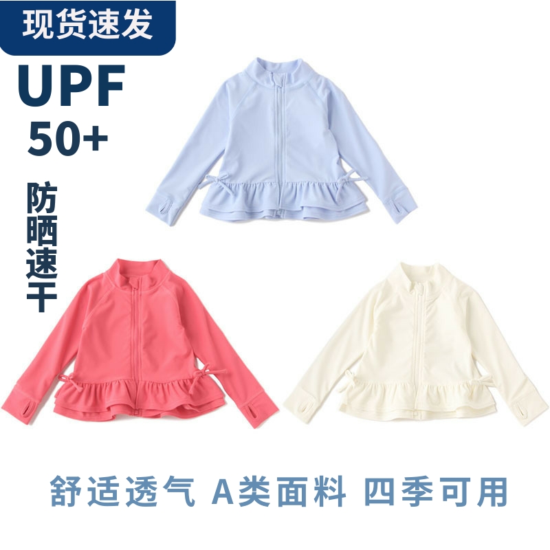 日单泳装儿童防晒防紫外线可爱蝴蝶结女孩速干外套温泉长袖游泳衣
