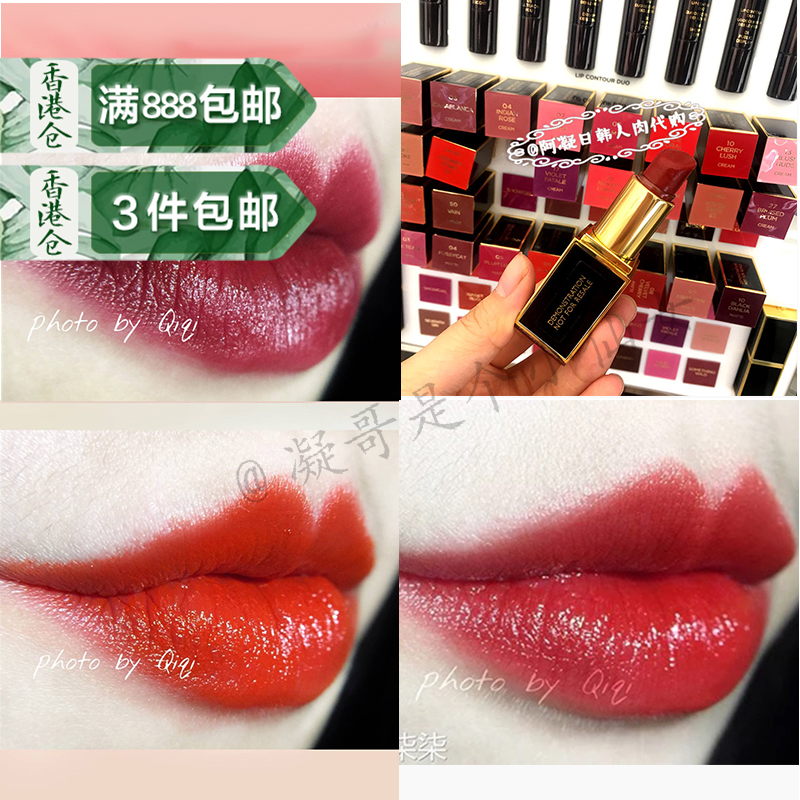 凝哥 香港直邮 Tom Ford/TF黑金黑管口红08/09/10/15/16/80