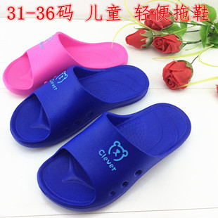 轻便防滑一体无味EVA居家洗澡室内男女中童潮 儿童凉拖鞋 夏季 新款