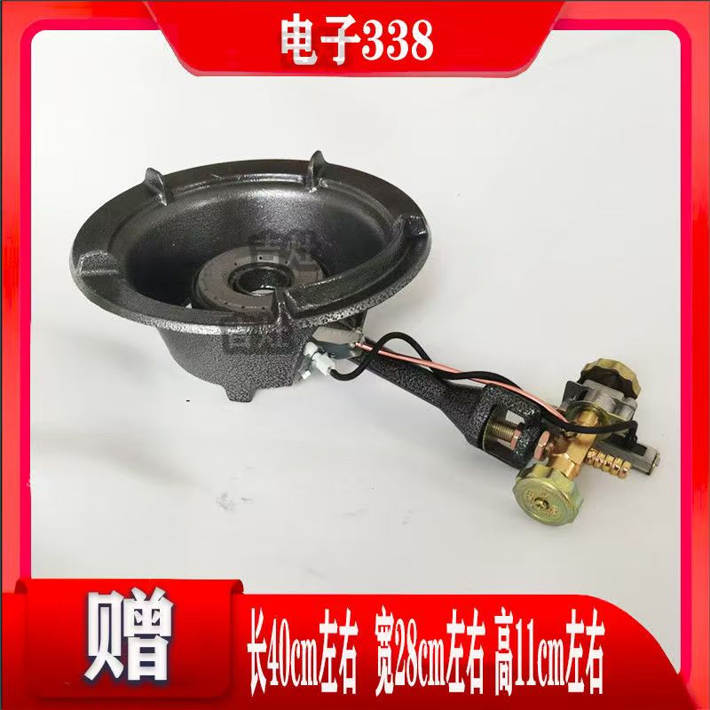 高端双管大斜火猛火灶炉饭店专用大火灶台式单灶液化气灶中压