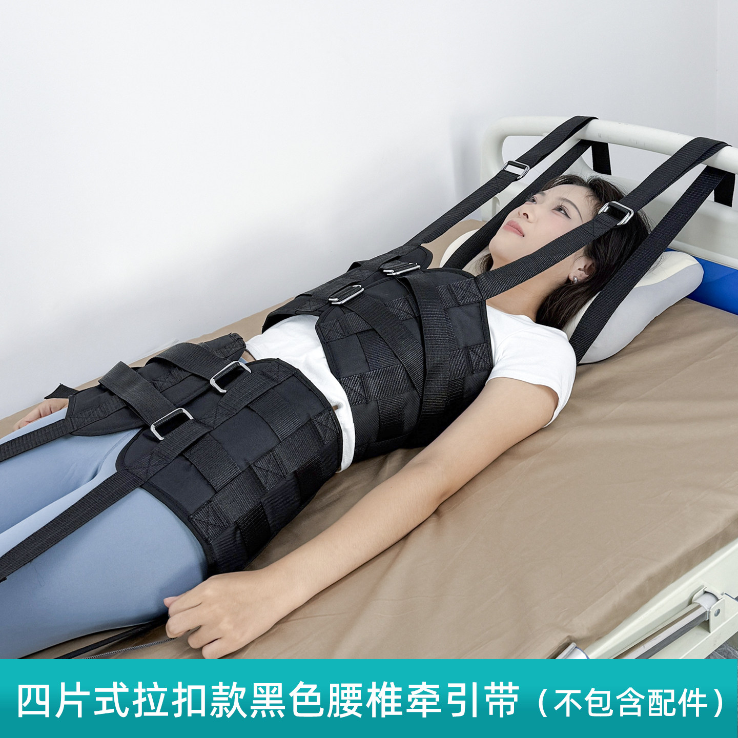 医用腰椎牵引带家用腰部腰椎间盘凸出挂重物拉伸神器弹簧手拉架子