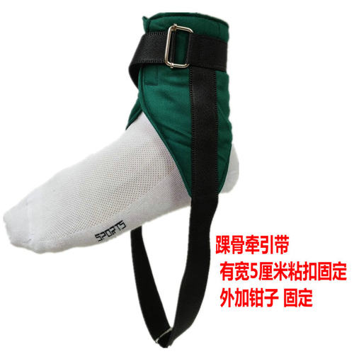 脚腕拉伸带家用吊砖器脚脖膝关节
