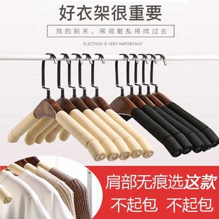 【沐依】10个木头婚纱服装店家用毛衣羊毛衫无痕防滑木质大衣衣架