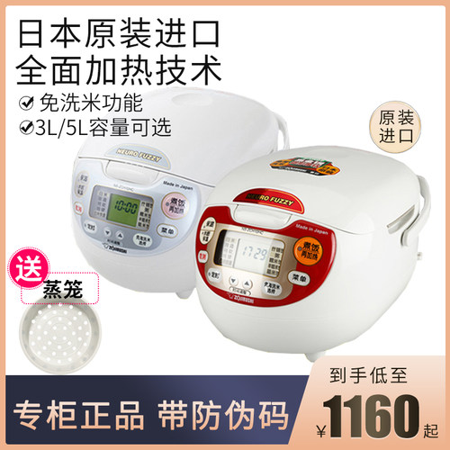 象印zch10素材模板-象印zch10图片下载- 小麦优选 象印zch10素材模板-象印zch10图片下载- 小麦优选