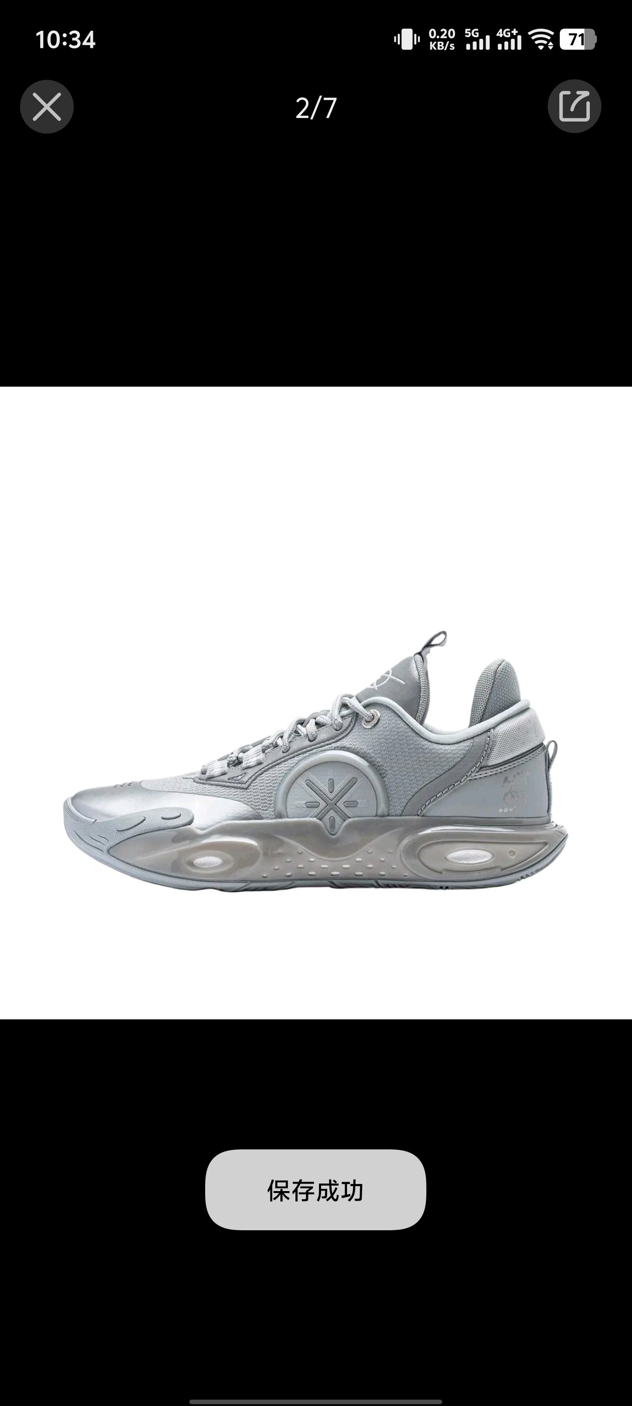 李宁韦德之道全城12 篮球鞋䨻科技防滑缓震ABAU015-10福建xy仓,运动鞋new,运动休闲鞋,淘宝优惠券,粉丝福利购,淘宝优惠卷