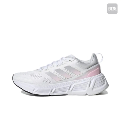adidas Questar 随心畅跑 防滑耐磨 gz0618河北ZY仓