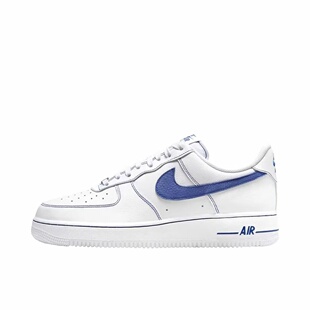 Nike Air Force 1 空军一号板鞋轻便舒适百搭HQ2037-100 陕西gh仓
