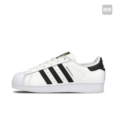 adidas Originals Superstar 板鞋 轻便贝壳头 FU7712 南昌JJ仓
