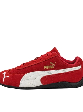 【朴彩英同款 】 Puma/彪马 赛车鞋 德训鞋 红色401698-02济南ls