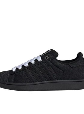 adidas Originals Superstar2板鞋防滑贝壳头圆头JQ3211 广东LH仓