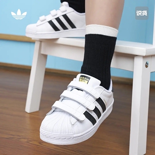 阿迪达斯贝壳头休闲鞋EF4838宁波AA仓
