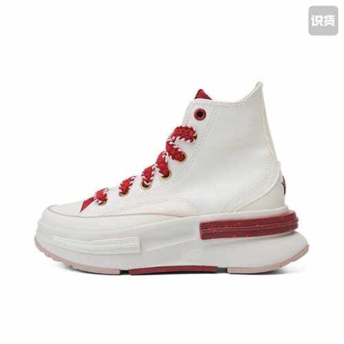 【520礼物】Converse/匡威 Run Star Legacy CX 防滑A09105C JL
