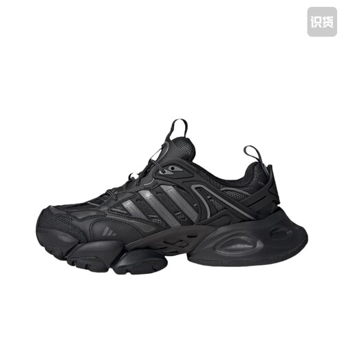 adidas XLG Runner Deluxe 赛博 跑鞋 轻运动增高轻机甲鞋JR9173