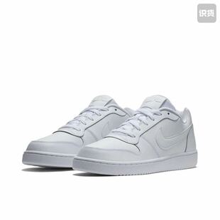 Nike Ebernon 板鞋AQ1775-100