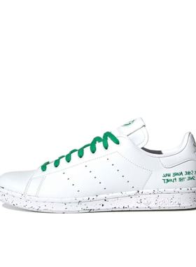 adidas Originals Stan Smith 透气轻便防水板鞋fu9609 D广东fs仓